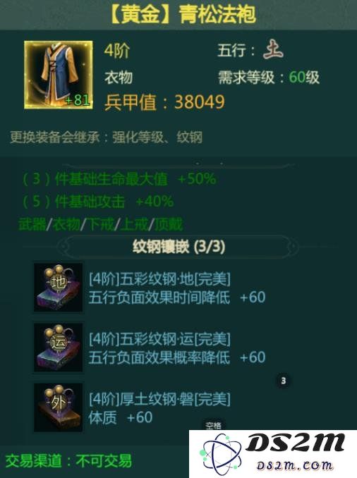 剑网1:昆仑手把手养成指南，纹钢怎么选！：轻松选择，立刻变强！