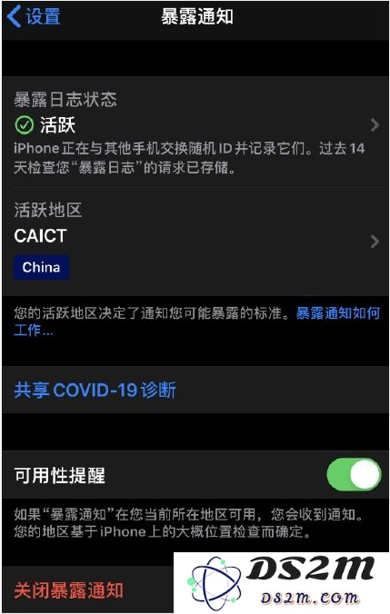 在考虑是否升级到iOS 13.7正式版的同时，是否应该等待即将发布的iOS 14版本？