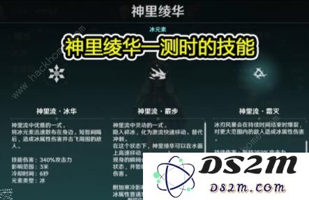 原神主c凝光阵容