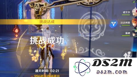 原神主c凝光阵容