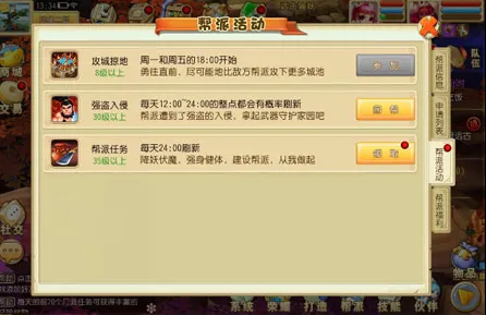 全方位解析微信小游戏秘籍电竞赛事v0425攻略，从新手入门到高手进阶的必备指南