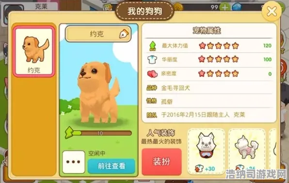 最新攻略0版速递！微信小游戏秘籍电竞赛事v0425全攻略，从萌新到大神的进阶指南