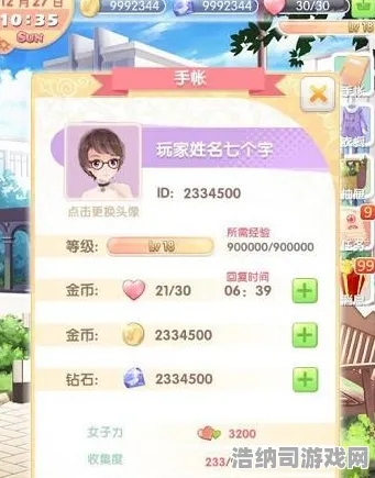 最新攻略0版速递！微信小游戏秘籍电竞赛事v0425全攻略，从萌新到大神的进阶指南