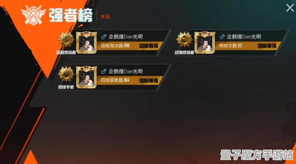 《和平精英》称号收集-今日热修V1.2-Xbox Series X-卡牌对战-MOD制作教程