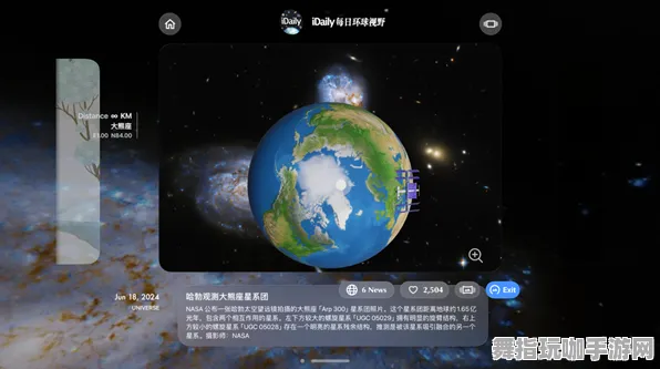 4月发布的V2.0-Vision Pro版本-开放世界角色扮演游戏的新体验与探索