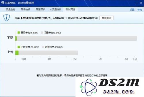 英雄联盟角色走路一卡一卡的