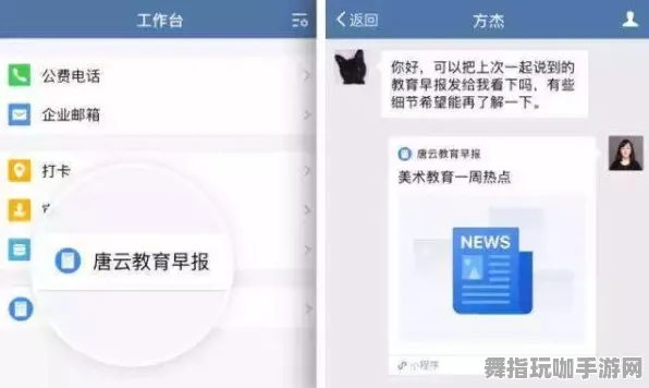 微信小程序-4月版本V2.0-区块链游戏