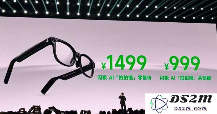 小米AI眼镜，为什么肯定不能卖「999」？