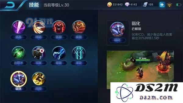 王者荣耀中的弱化效果如何有效运用？详细操作指南与策略解析