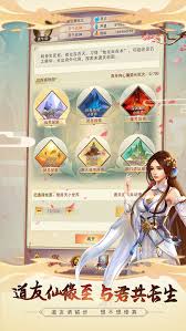 有没有想要了解修真仙界图5元载天通关的详细攻略和技巧？