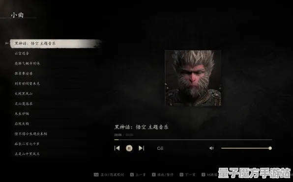 《黑神话：悟空》音乐谱面-本周技术更新-安卓/iOS-跨平台联机