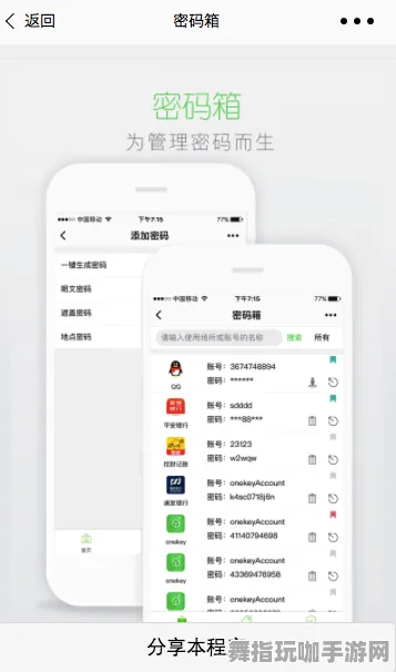AI驱动的互动游戏-实时内容更新-0428-微信小程序