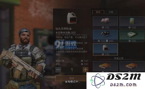 明日之后怎样更有效地获取钻头天然机油？钻头天然机油的获取详细攻略与技巧