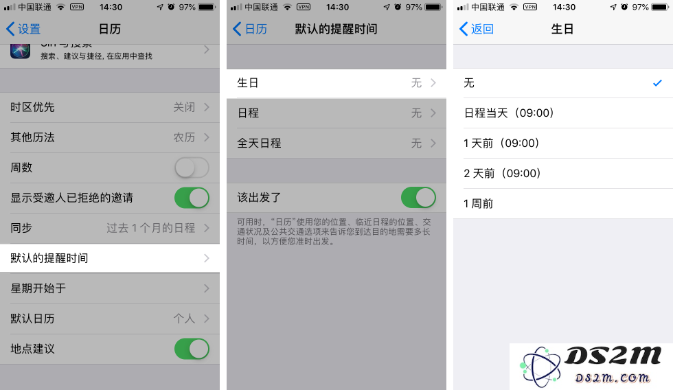 如何在iPhone通讯录中为联系人添加农历生日信息以便更好地纪念和祝福
