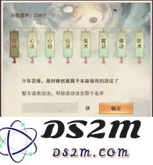 想要修真吗？探索自创功法的详细攻略与心得分享