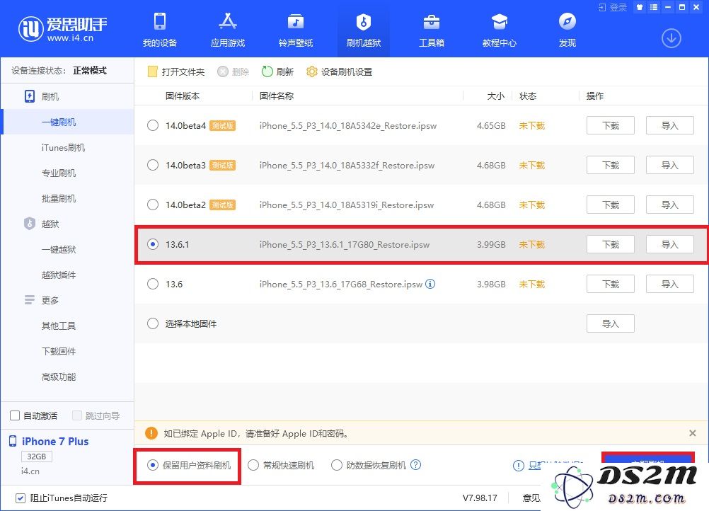 iOS 13.6.1 发布：iPhone 屏幕发绿问题已解决