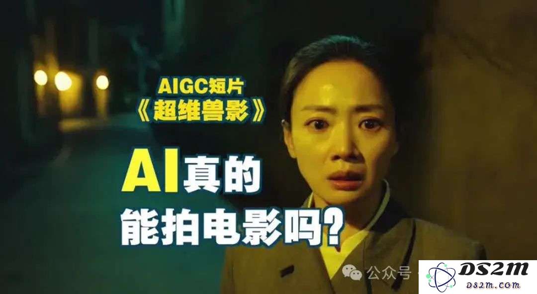 AI信徒：资源咖的时代终结，影视行业的工人们如何逆袭变革人生？
