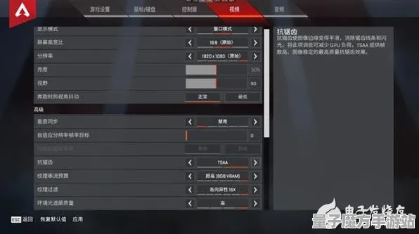 《APEX英雄》增强插件设置-S2赛季跨平台适用-Windows虚拟现实版-脑机接口升级版-技能点分配策略（本内容仅限学术研究）