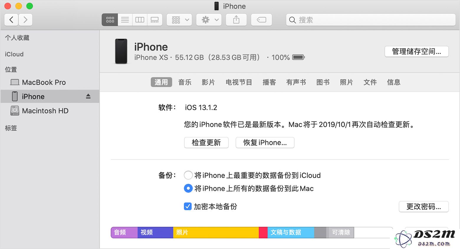 如果忘记了 iTunes 加密备份的密码，该如何找回或重置它呢？