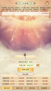 修真欲界秘境地图全攻略：通关技巧与秘密解析分享