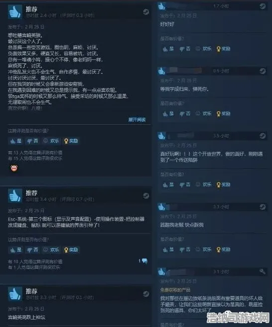 紧急教学：从零成本着手全面优化艾尔登法环画质，提升游戏体验，彻底告别卡顿现象！