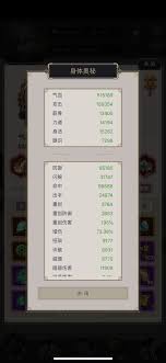 江湖传说中的踏天逐风腿终究如何破解唐门的绝世武学秘密