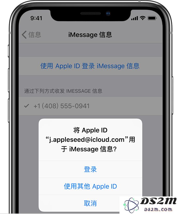 如果在 iPhone 上无法正常发送或接收 iMessage，应该如何进行故障排除和解决问题呢？
