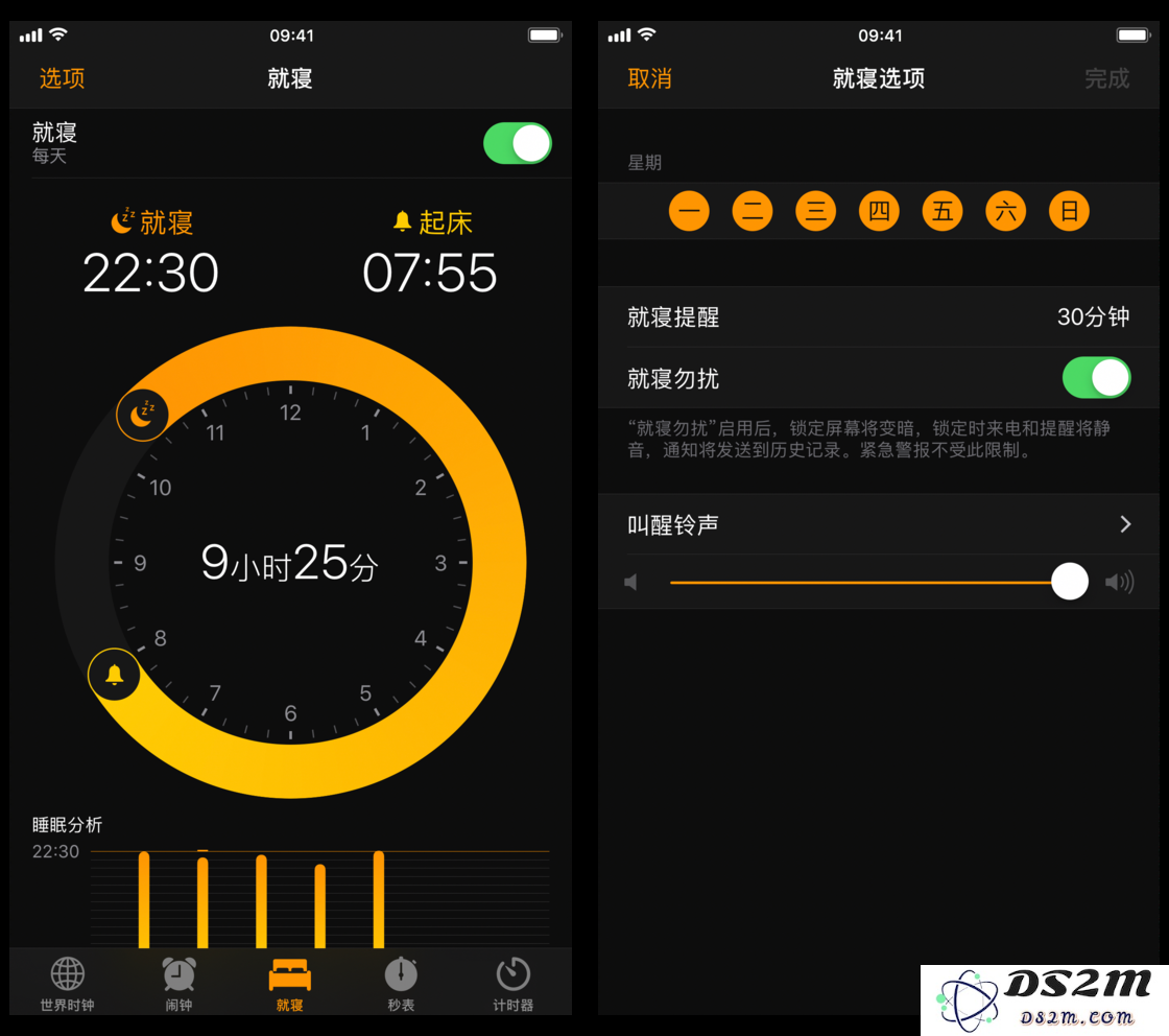 iPhone 如何在锁屏页面显示天气详情？