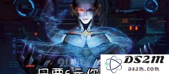 王者荣耀韩信新皮肤逐梦之影的售价仅需6元是真的吗？