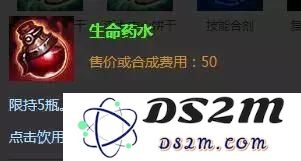 英雄联盟萃取装备
