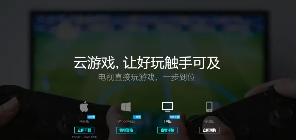 首曝Xbox云游戏流量优化秘籍大公开！最新攻略助你畅玩不卡顿，省流量还能提画质！
