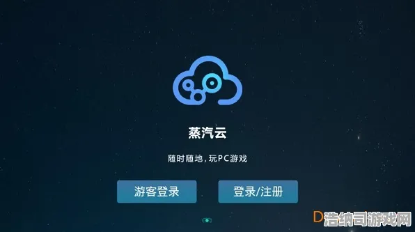 全新Xbox云游戏流量优化技巧大揭秘！最新攻略助你畅玩不卡顿，同时省流量提升画质体验！