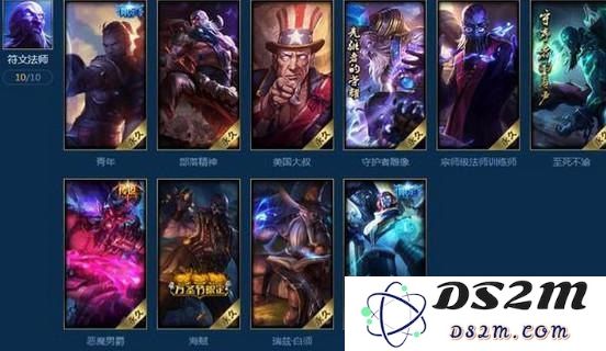 在英雄联盟中，哪些玩家拥有所有皮肤账号的详细信息和分享