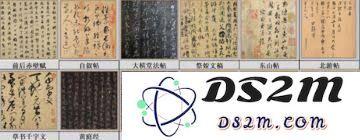 探秘江湖书法的独特魅力与玩法，如何让你的书法技艺更上一层楼