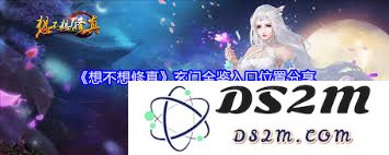 修真玄门全鉴的具体位置在哪里？想了解一下详细信息及探索路线