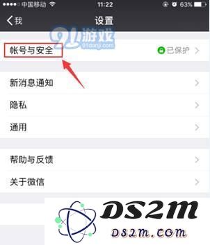 王者荣耀实名注册地址 实名注册福利有哪些