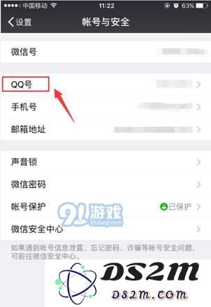 王者荣耀实名注册地址 实名注册福利有哪些