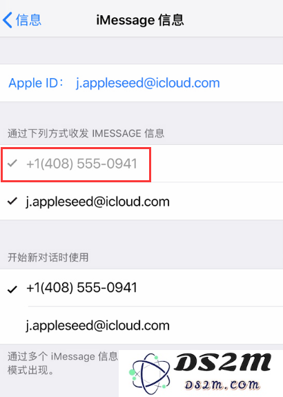 如果您的 Apple ID 和手机号码在另一部 iPhone 上被使用该如何处理？