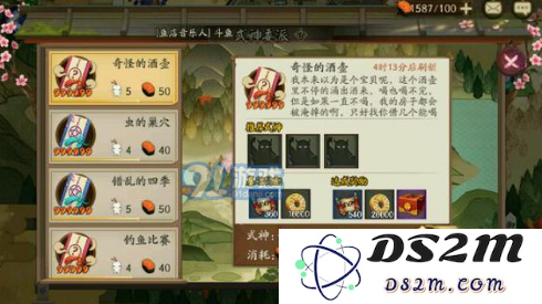 《阴阳师手游》式神委派推荐式神大全