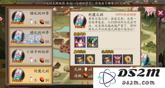 《阴阳师手游》式神委派推荐式神大全