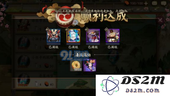 《阴阳师手游》式神委派推荐式神大全