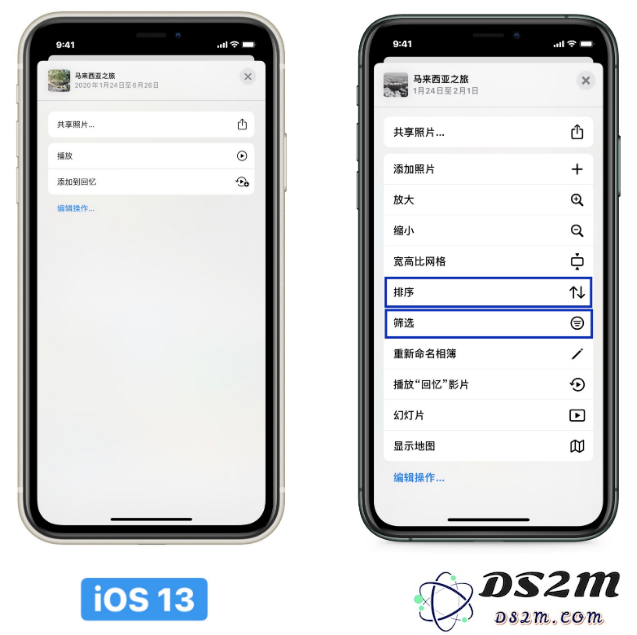 iOS 14 中的相机和相册有哪些新改进？