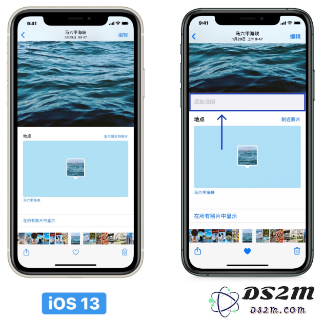 iOS 14 中的相机和相册有哪些新改进？