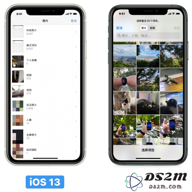 iOS 14 中的相机和相册有哪些新改进？