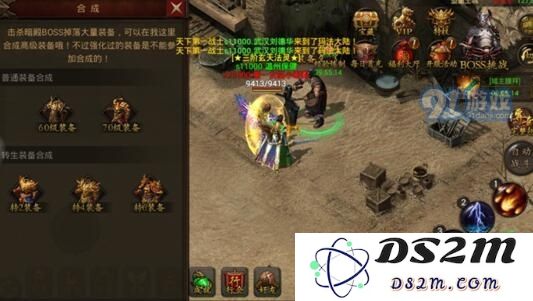 主宰传奇怎么合成神装 主宰传奇装备兑换与神装合成攻略