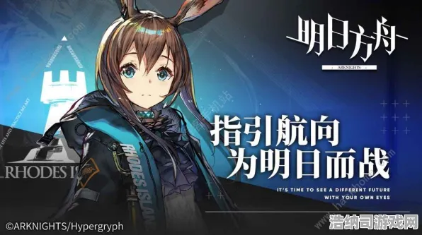 首度揭秘｜策略分享 明日方舟最佳配队策略 最新｜版本更新｜实用攻略，淬羽赫默带领医疗防线创新！全图鉴玩家教你打造T0级强力队伍