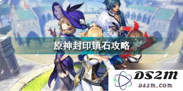 手游原神剑冢第三层封印攻略与挑战分析，解锁秘密宝藏的方法