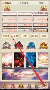 在修真神界中追寻收益与机遇，你是否想了解其中的潜力与挑战