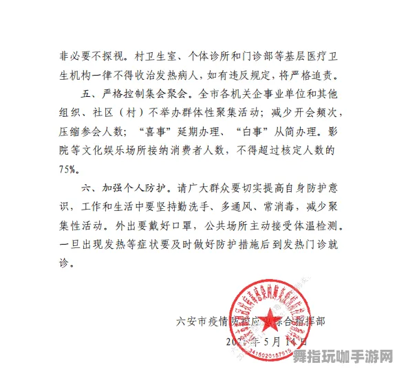 跨平台合作-37天前结束的GDC 2025游戏开发者大会回顾-抖音小游戏及神经信号编码的全面解析