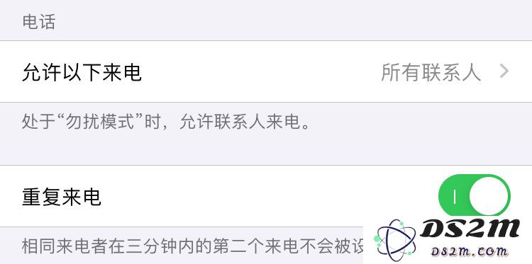 iPhone 如何防范骚扰电话和短信？